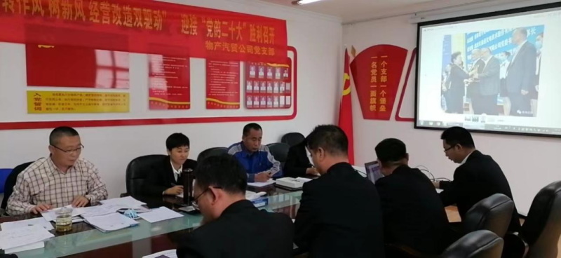 “黨員教育、黨員培訓(xùn)、黨員鍛造”之“奮戰(zhàn)收官季”