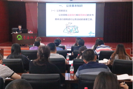 提高員工素質(zhì)，發(fā)揮好主力軍作用