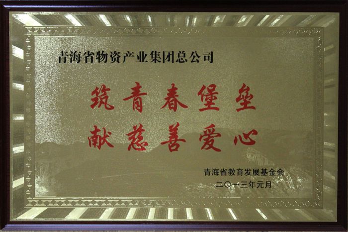 讓孩子遠(yuǎn)離犯罪，青春堡壘進(jìn)校園