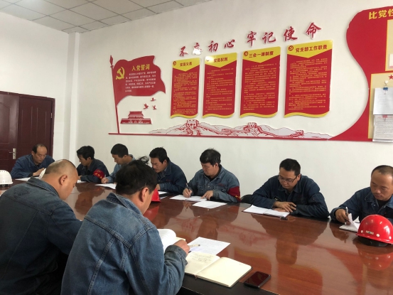 工投公司所屬各黨支部召開“不忘初心、牢記使命”主題教育專題研討會