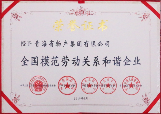 ――“不忘初心、牢記使命”主題教育引領(lǐng)