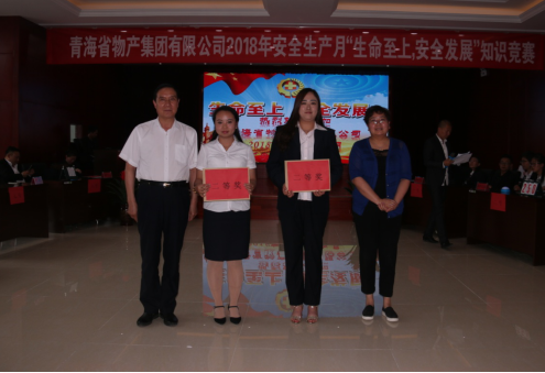 現(xiàn)代物流公司參加集團(tuán)賽區(qū) “生命至上、安全發(fā)展”安全知識競賽榮獲二等獎
