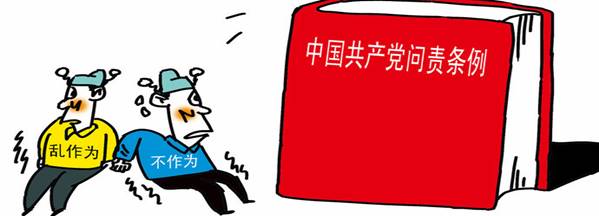 學楷模、學條例，立足崗位做貢獻
