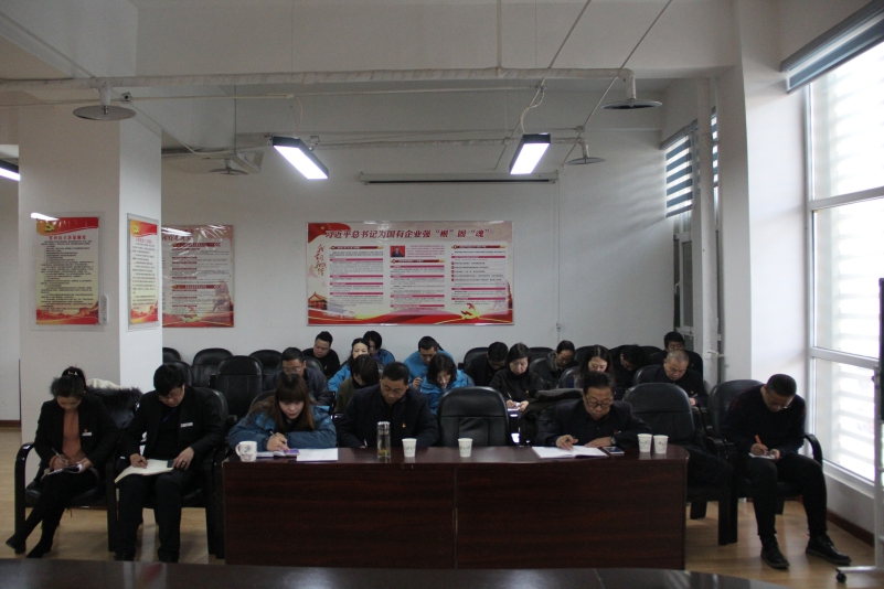 三建公司黨支部、現(xiàn)代物流公司黨支部